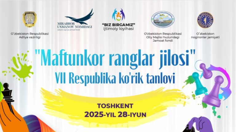 «Очарование волшебных красок – 2025» прошло в приподнятом настроении